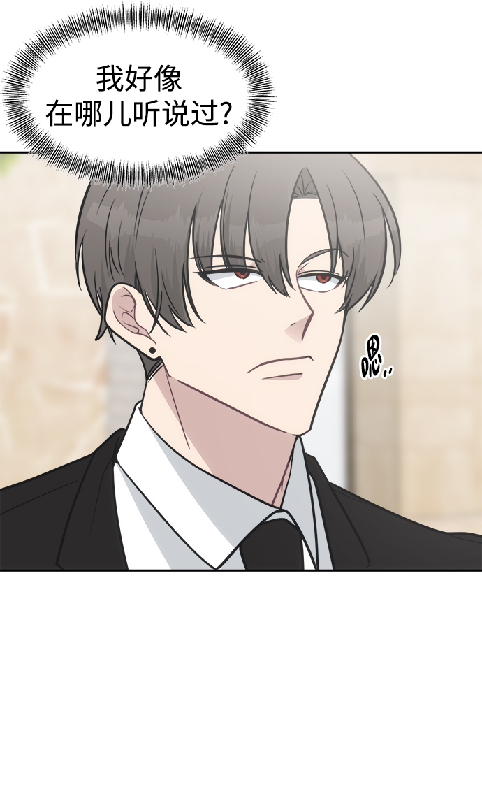 [第49话] 原来我的老公是你54