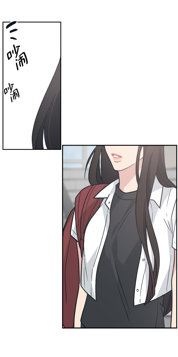[第39话] 真的抱歉56
