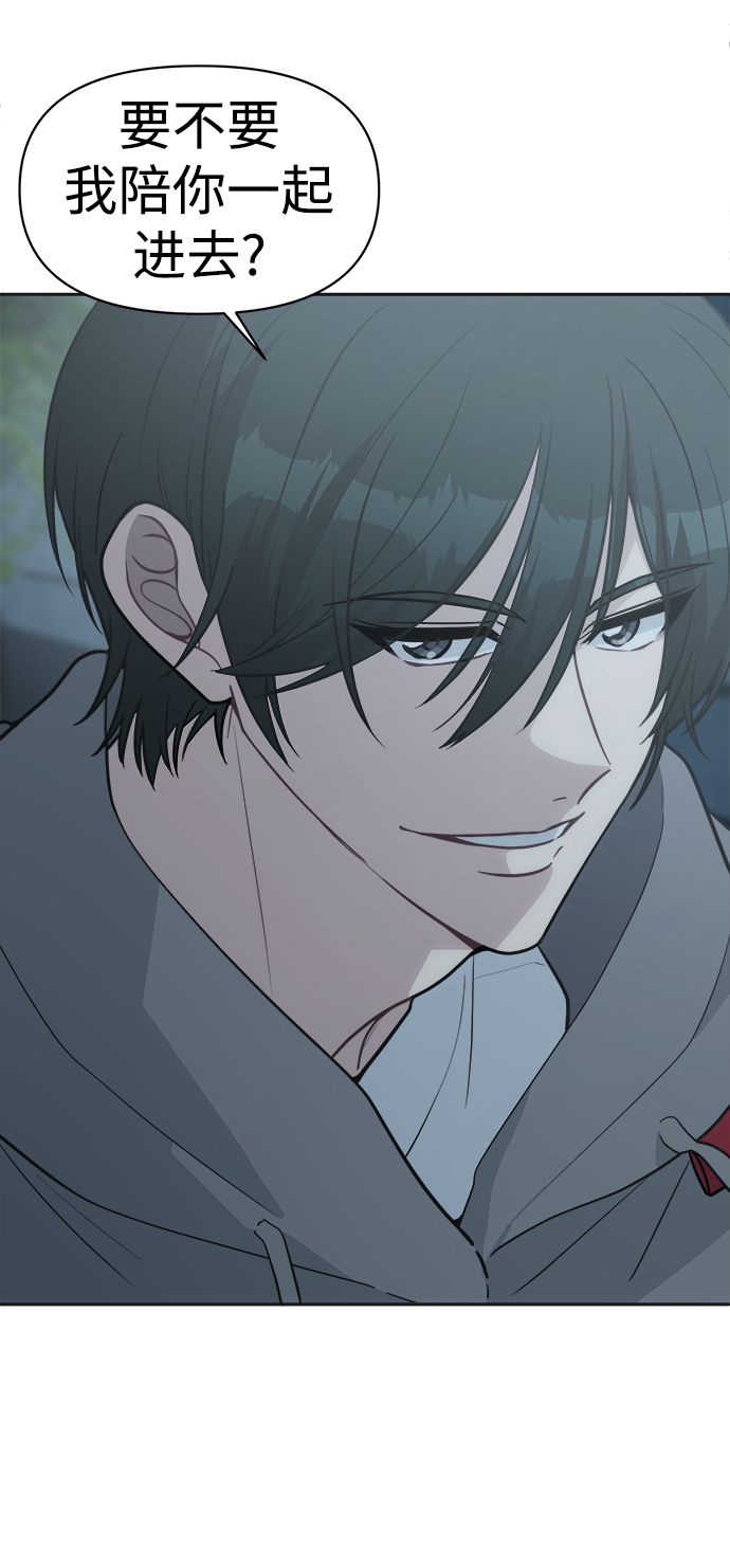 [第50话] 不要这麽快放弃，傻瓜63