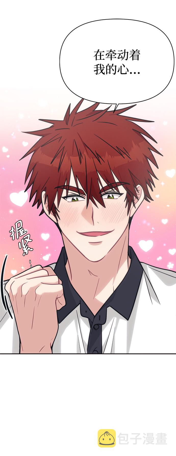[第39话] 真的抱歉42