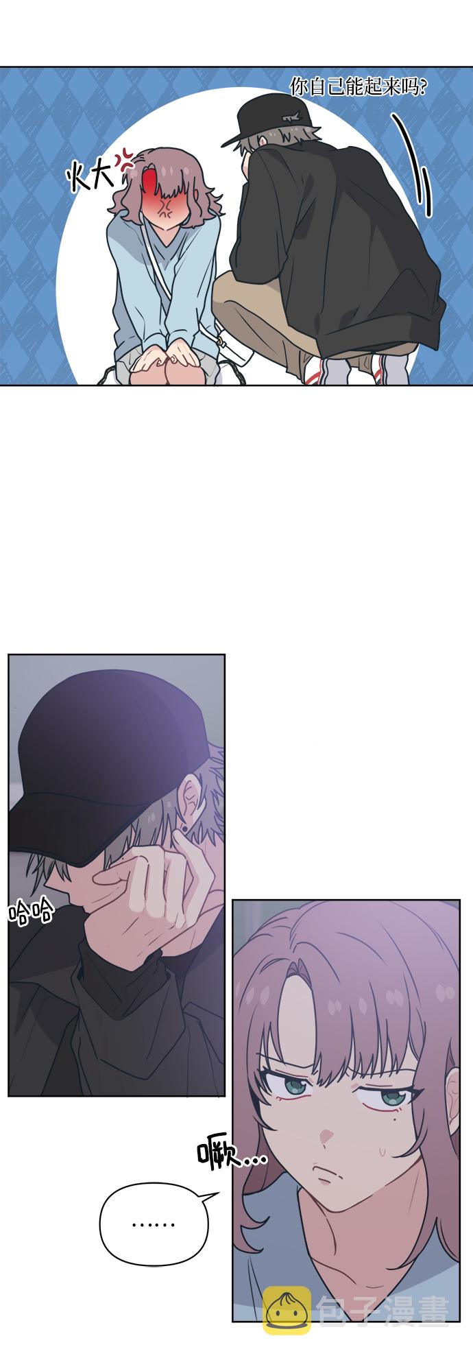 [第13话] 混混…他只会对自己的女人温柔8