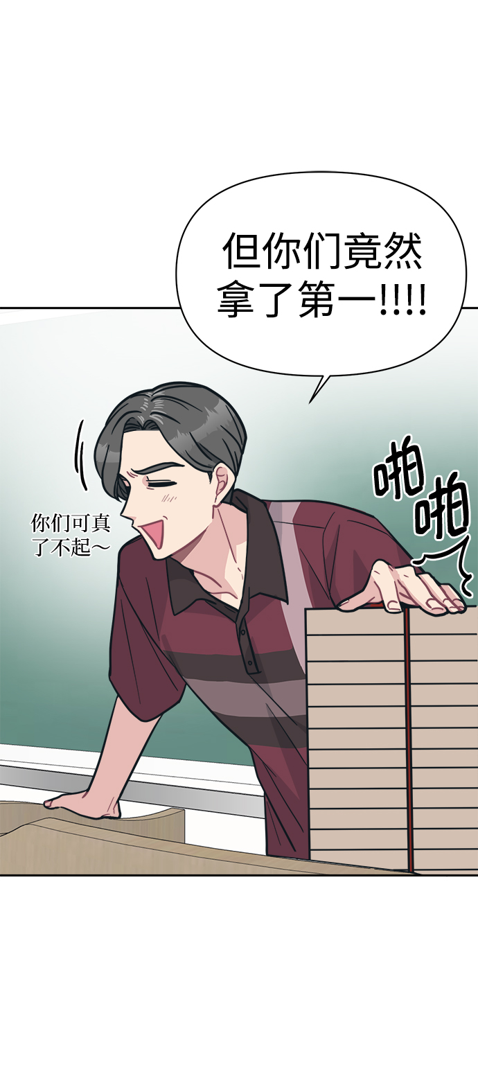 [第38话] 毫无意义的温柔是犯罪34