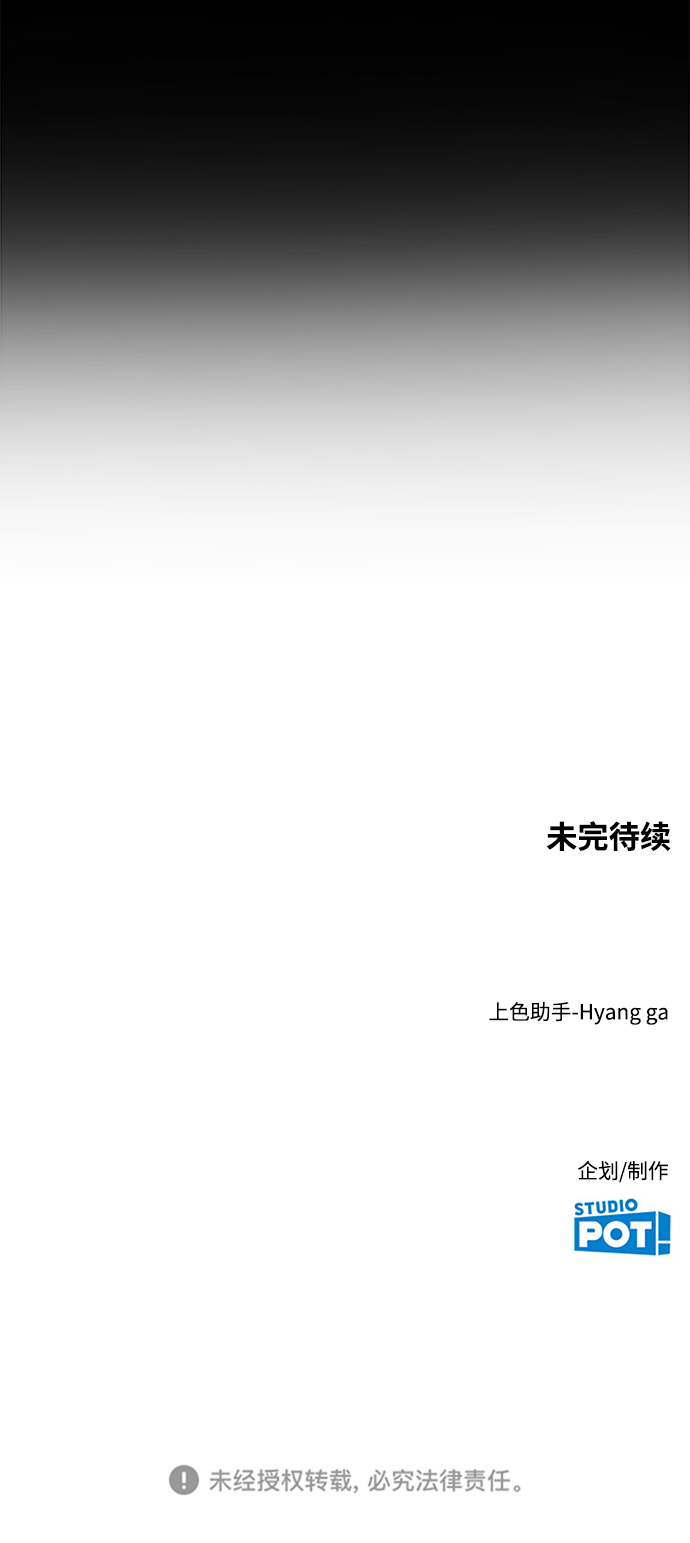 [第25话] 暑假可一定要去海边82