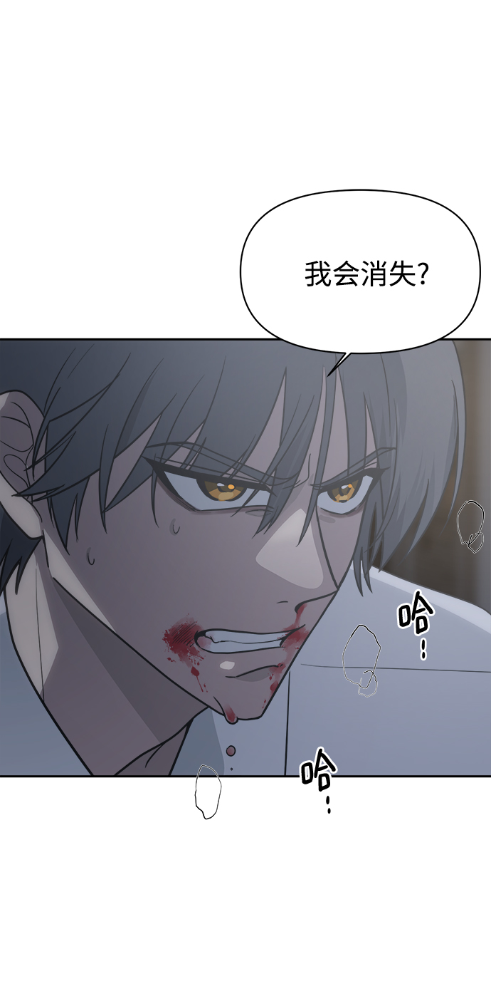 [第47话] 唯一後悔的事83