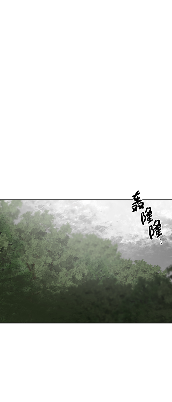 [第42话] 什麽学校教学旅行当天去当天回？97