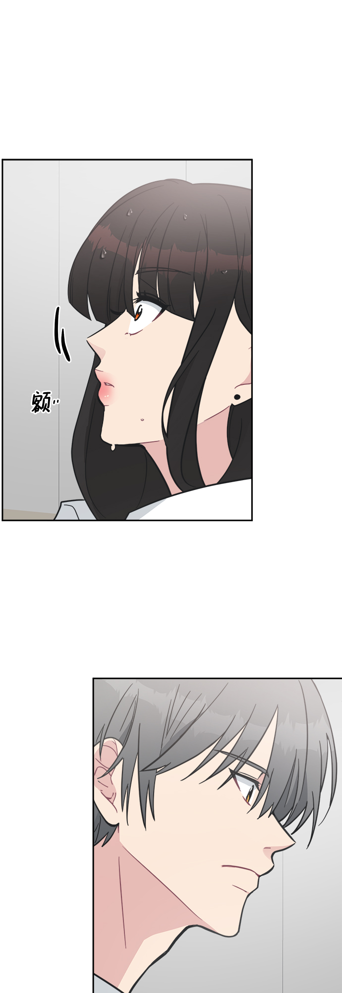 [第40话] 你想怎麽办？7