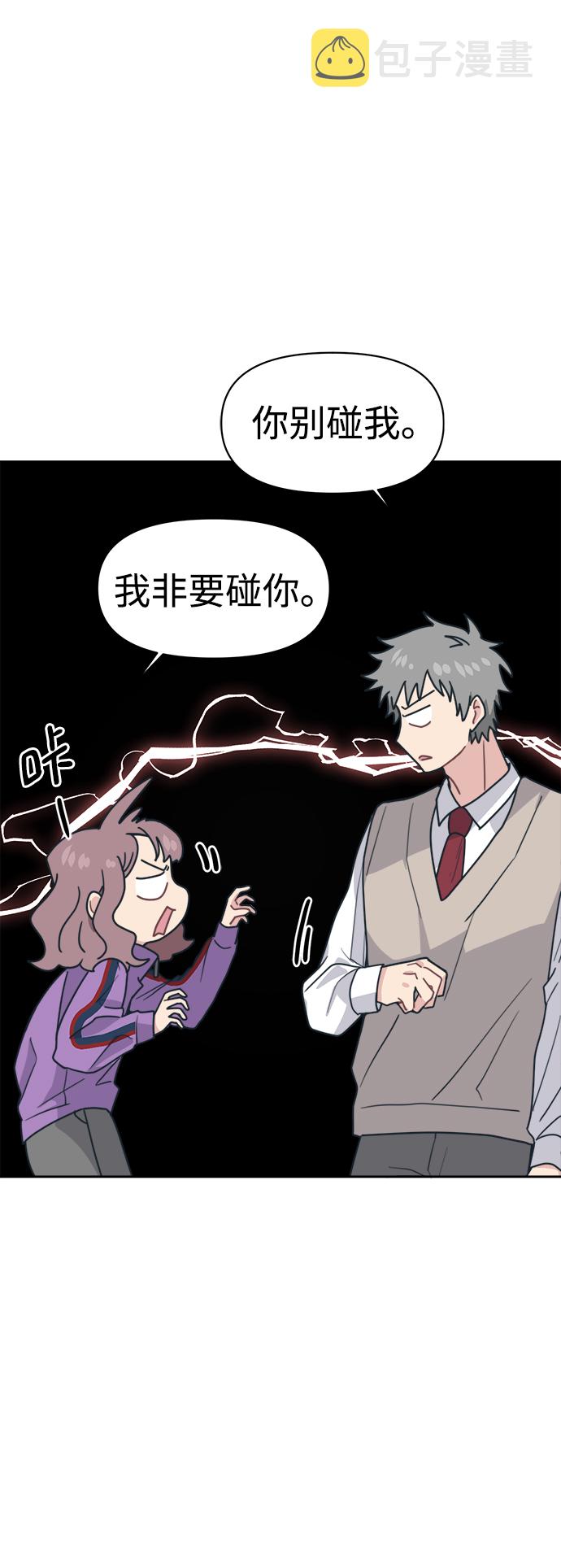 [第17话] 慢慢沉迷未来的朱道贤16