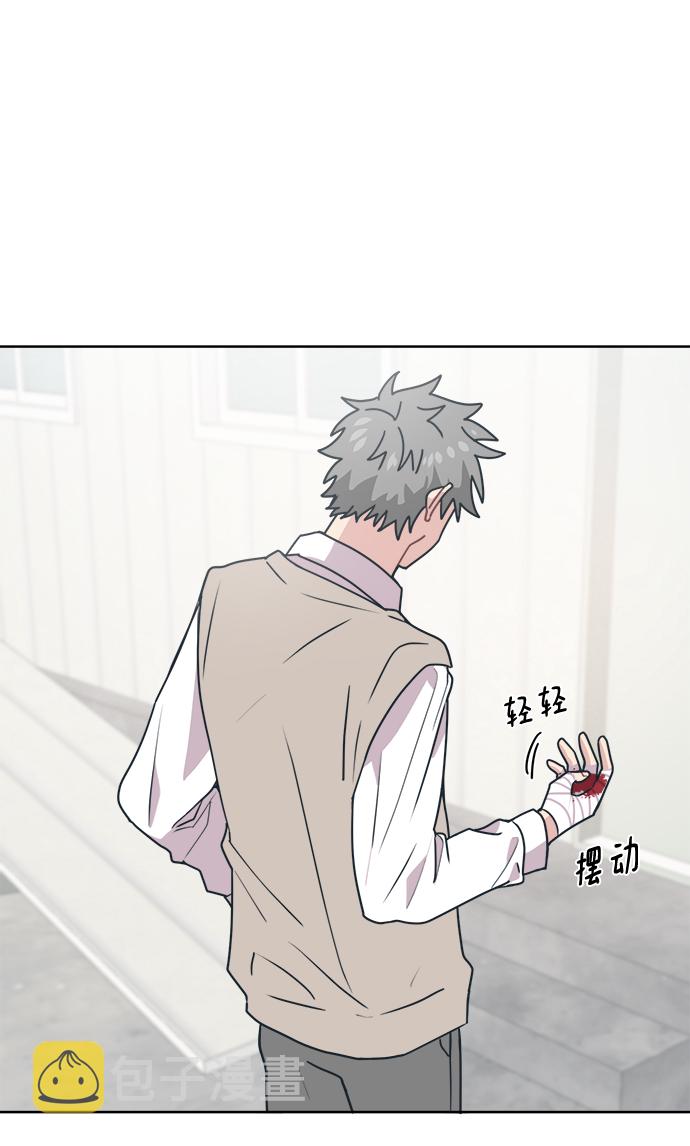 [第11话] 你的接受能力不在我的负责范围内78