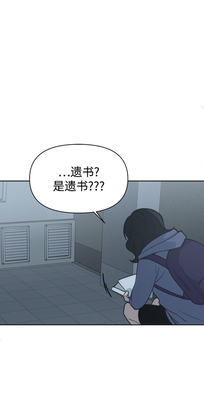 [第50话] 不要这麽快放弃，傻瓜83