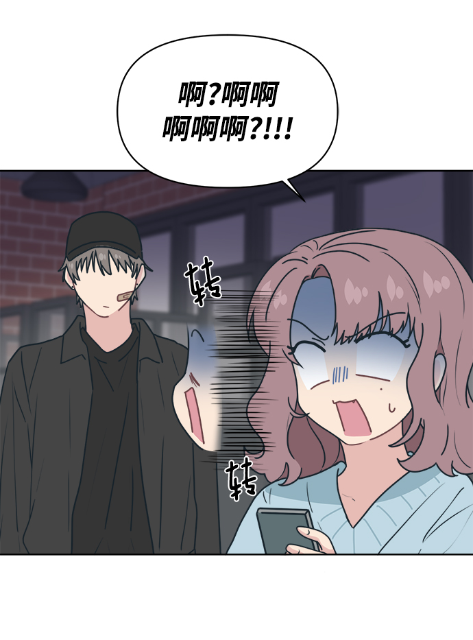 [第12话] 求求了，放过我吧31
