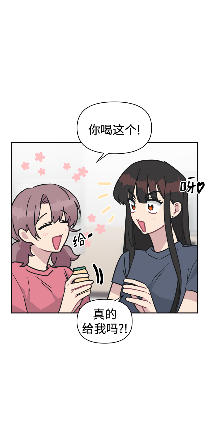 [第40话] 你想怎麽办？57