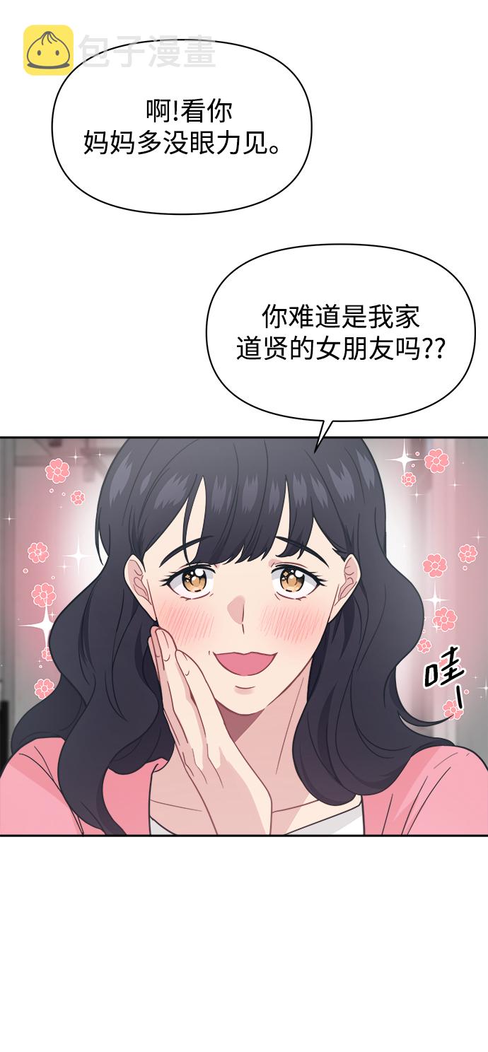 [第29话] 关机的手机掉地上以後会重啓的61