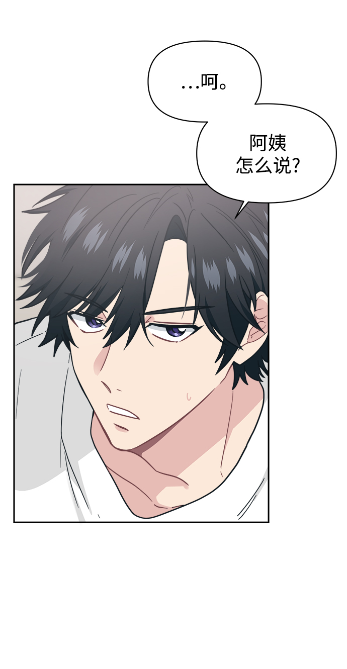 [第29话] 关机的手机掉地上以後会重啓的5