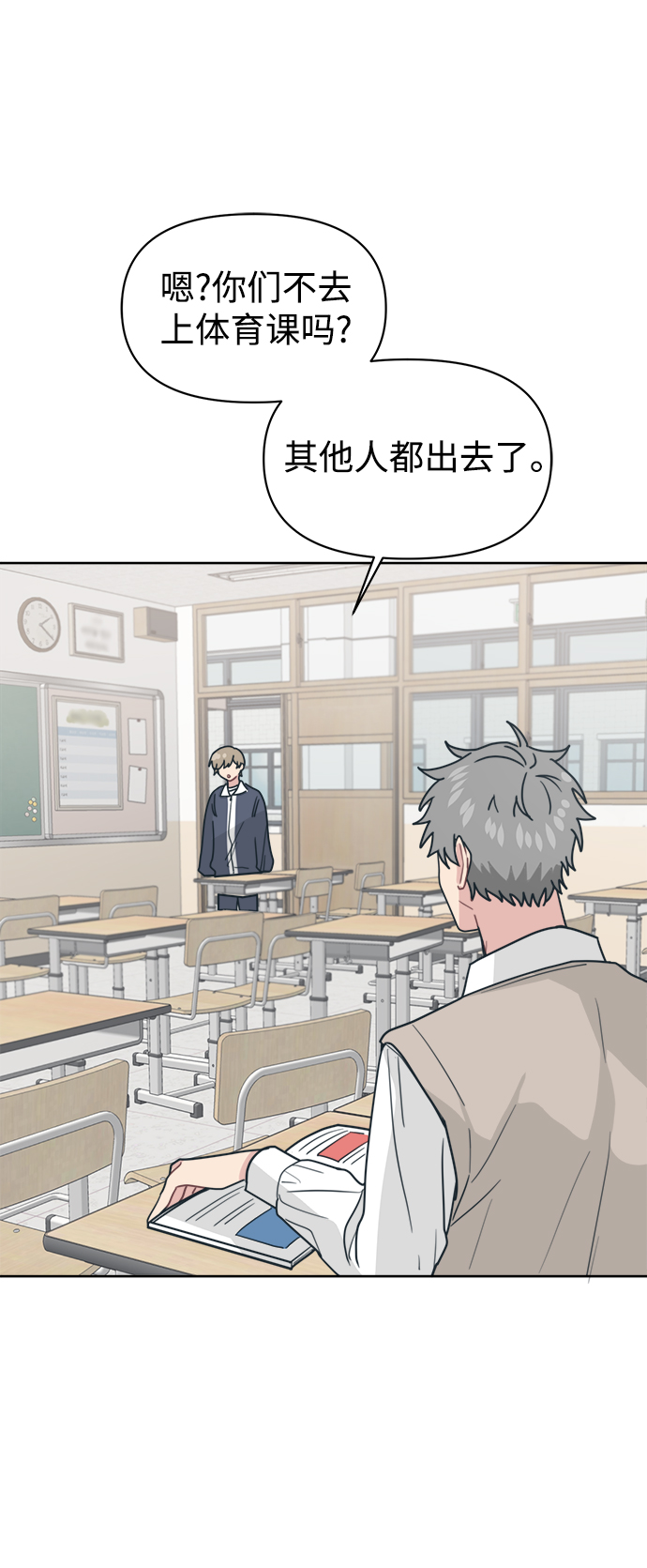 [第19话] 总算33