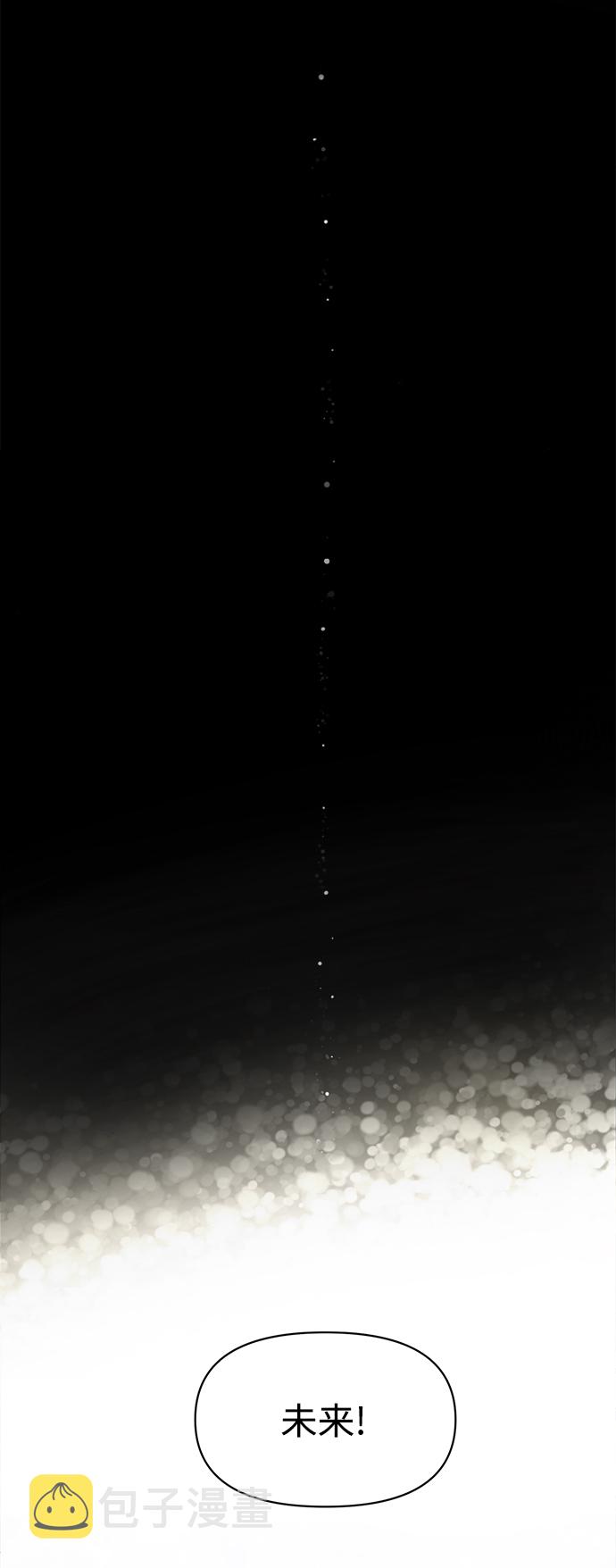 [第1话] 我叫杨未来3
