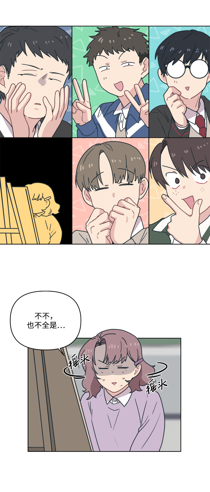 [第5话] 到处都是和老公的手指一样的手。46