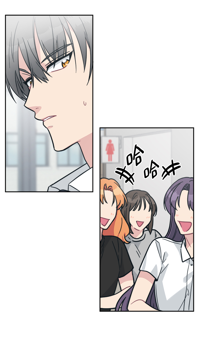 [第39话] 真的抱歉81