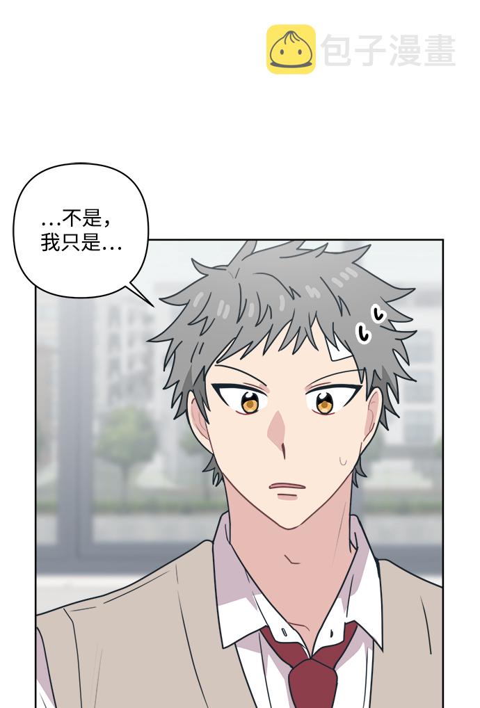 [第9话] 我现在很生气30