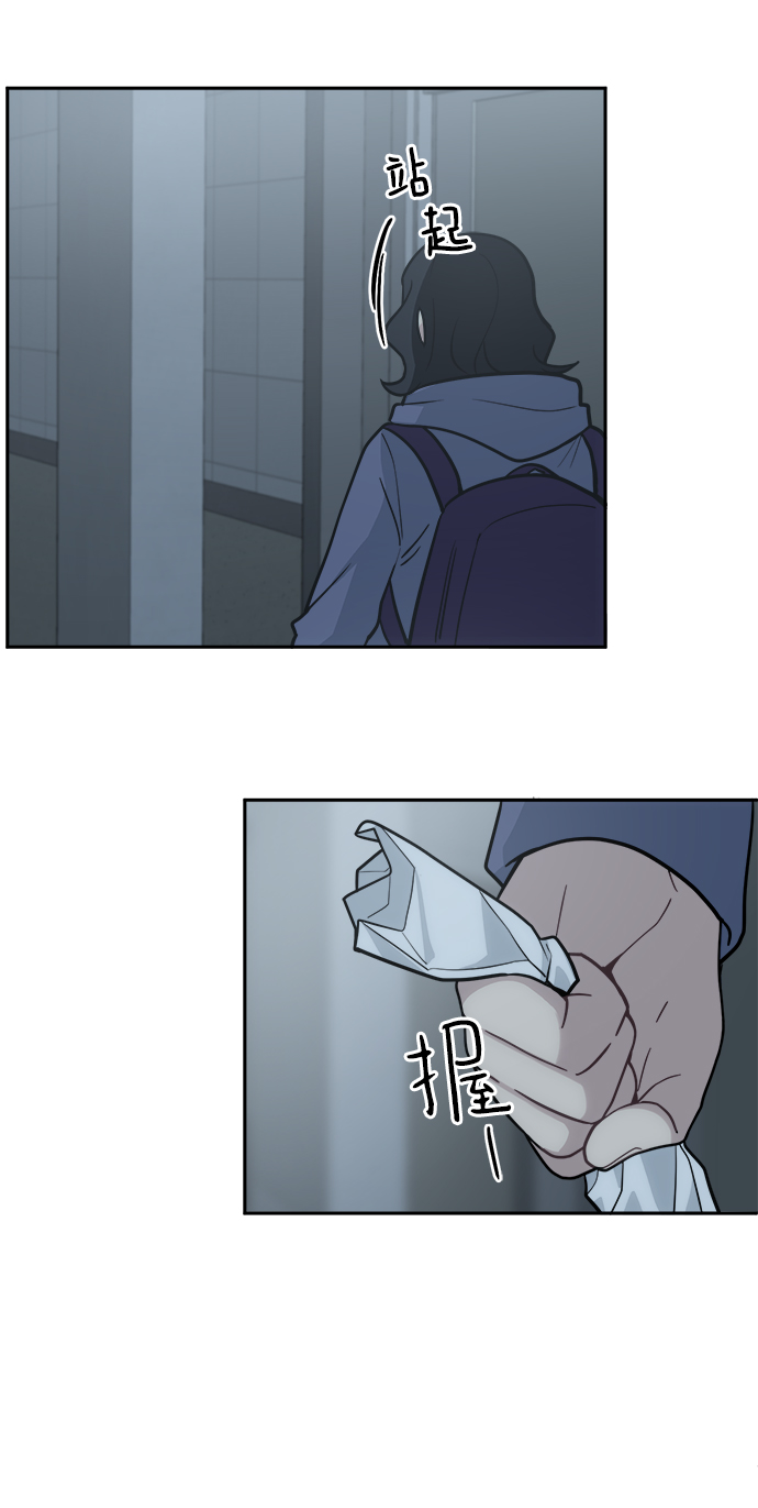 [第50话] 不要这麽快放弃，傻瓜85
