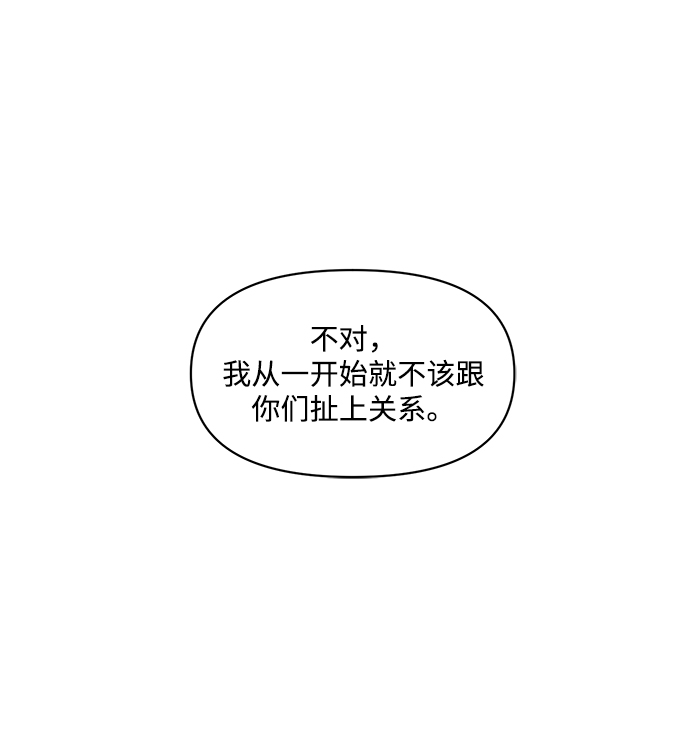 [第9话] 我现在很生气18