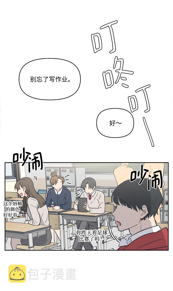 [第1话] 我叫杨未来37