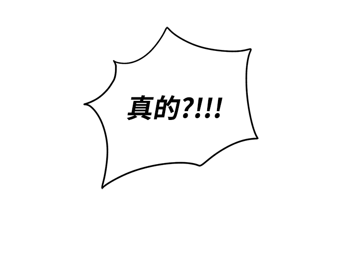 [第28话] 我以後要做什麽？79