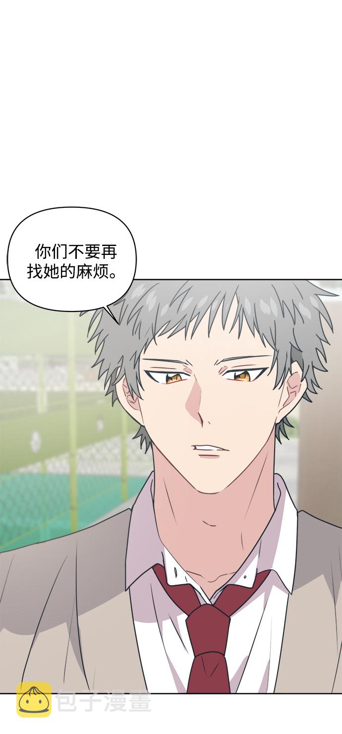[第11话] 你的接受能力不在我的负责范围内68