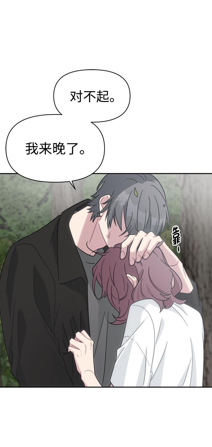 [第43话] 就因爲他是朱道贤，所以不可以48
