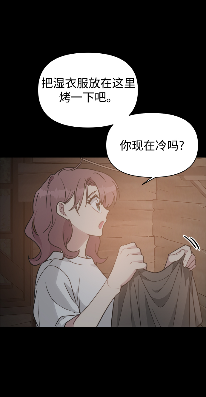 [第44话] 我想这麽做37