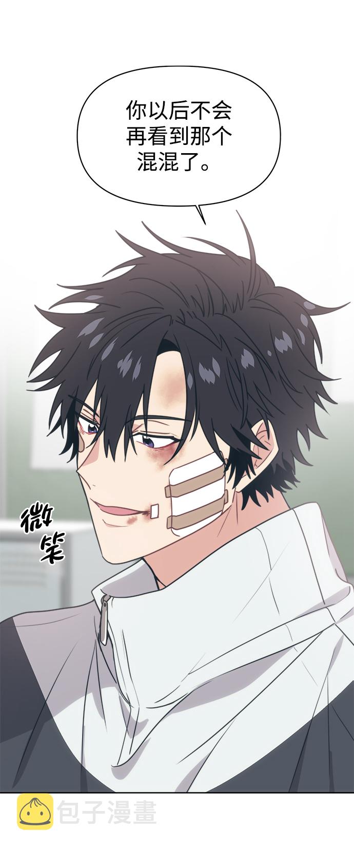 [第15话] 我比你更喜欢她82