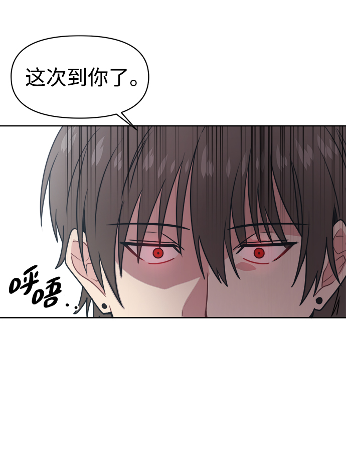 [第15话] 我比你更喜欢她63