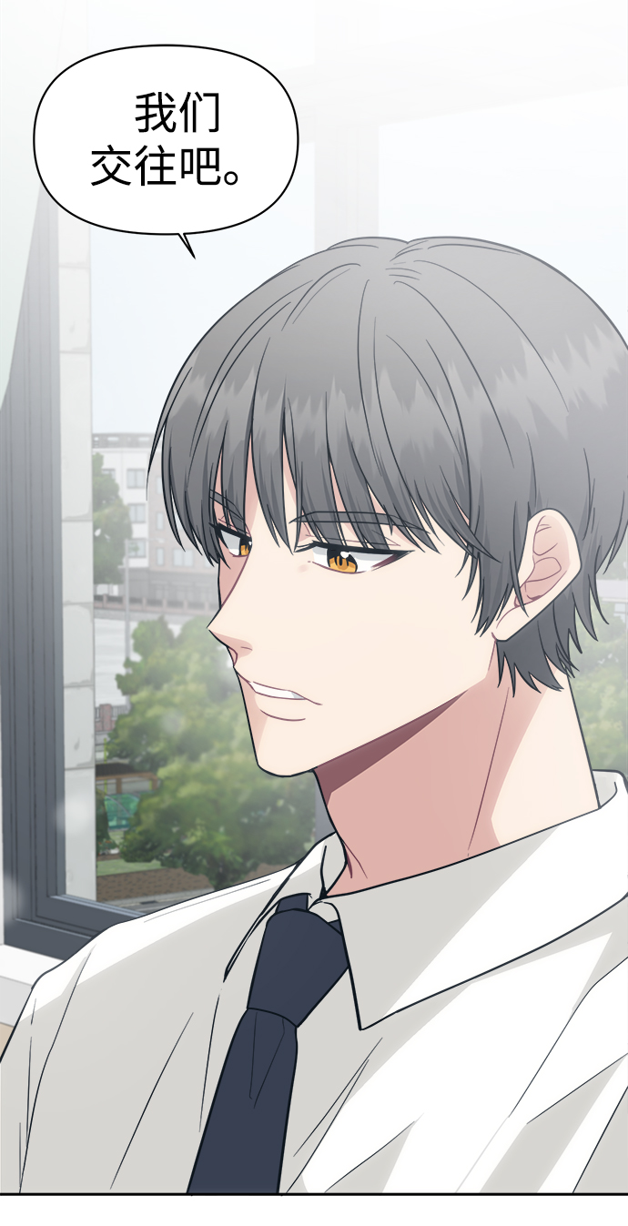 [第35话] 我希望你过得不好77