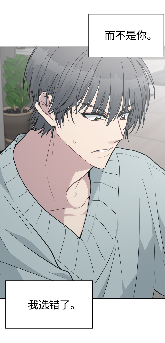 [第46话] 我不能放手24