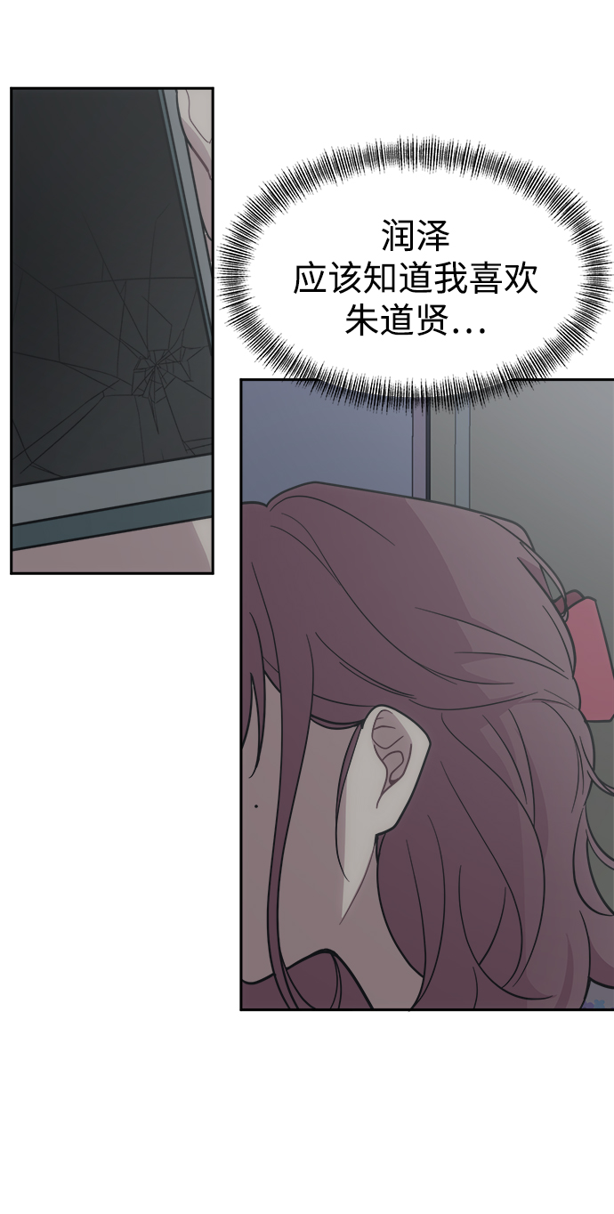 [第46话] 我不能放手57