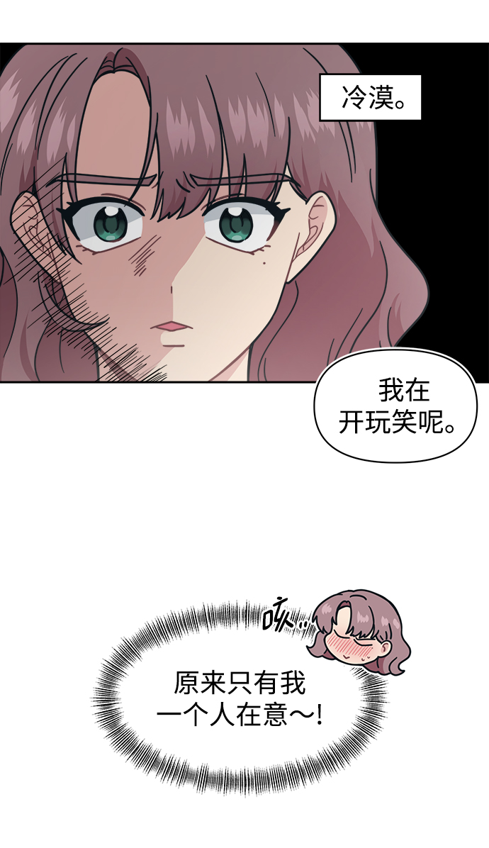 [第31话] 郑贤智80