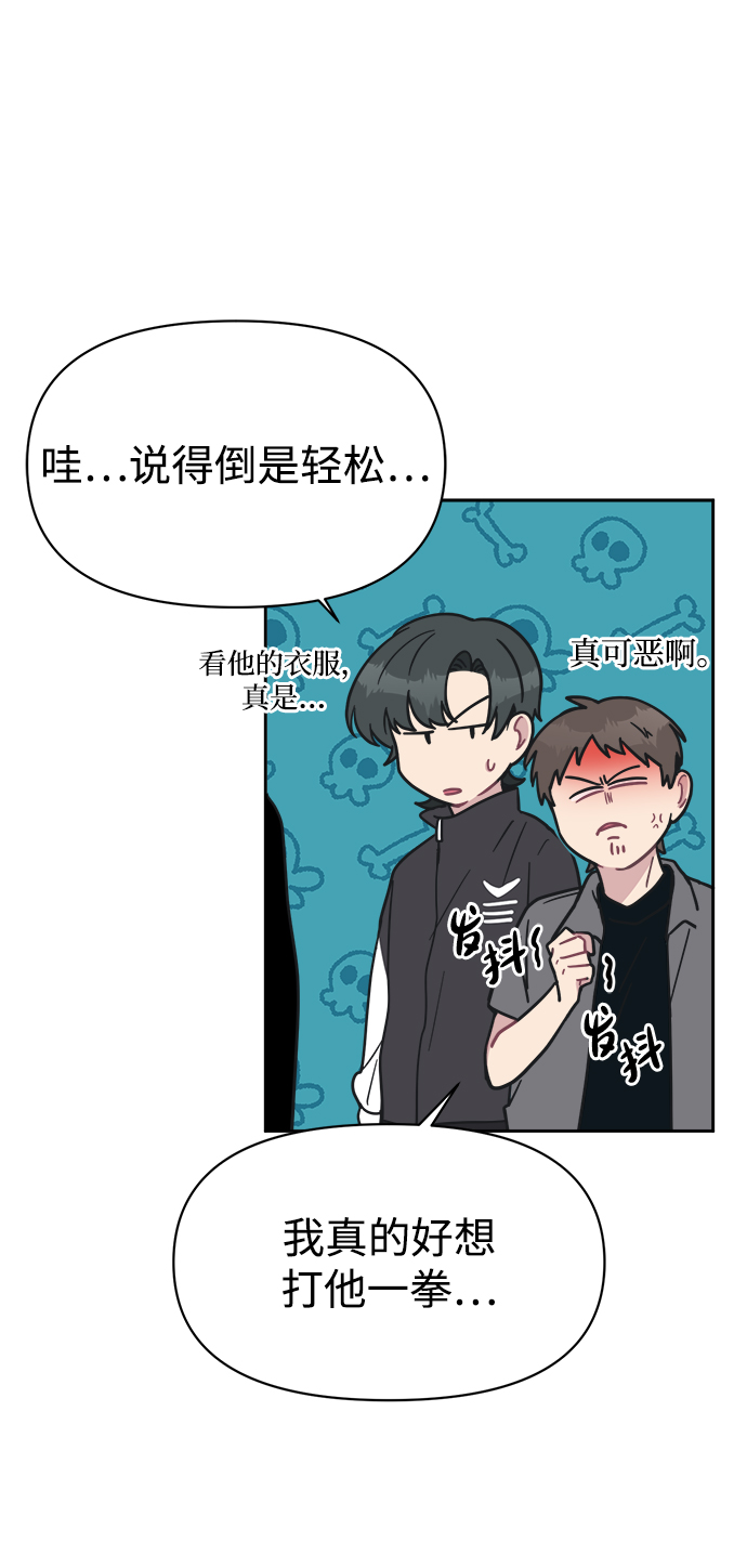 [第42话] 什麽学校教学旅行当天去当天回？59