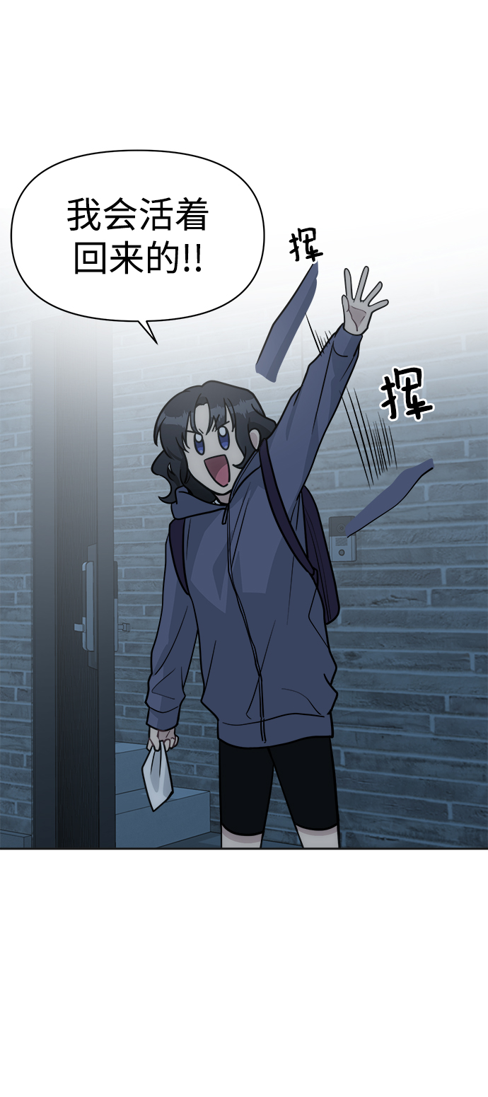 [第50话] 不要这麽快放弃，傻瓜68