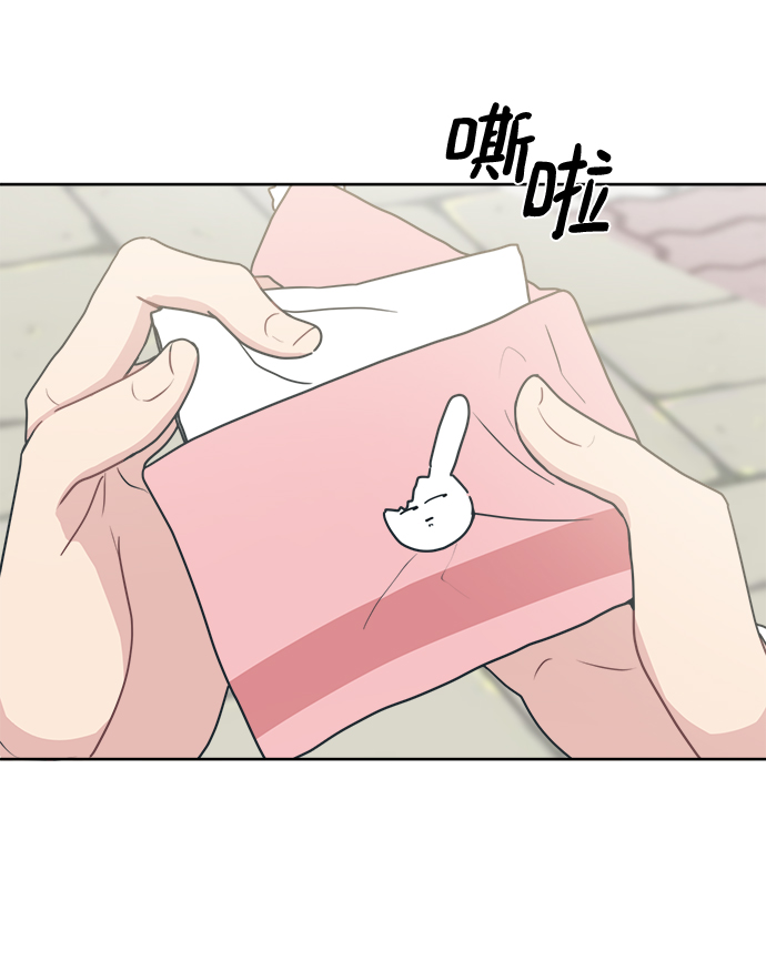 [第11话] 你的接受能力不在我的负责范围内10