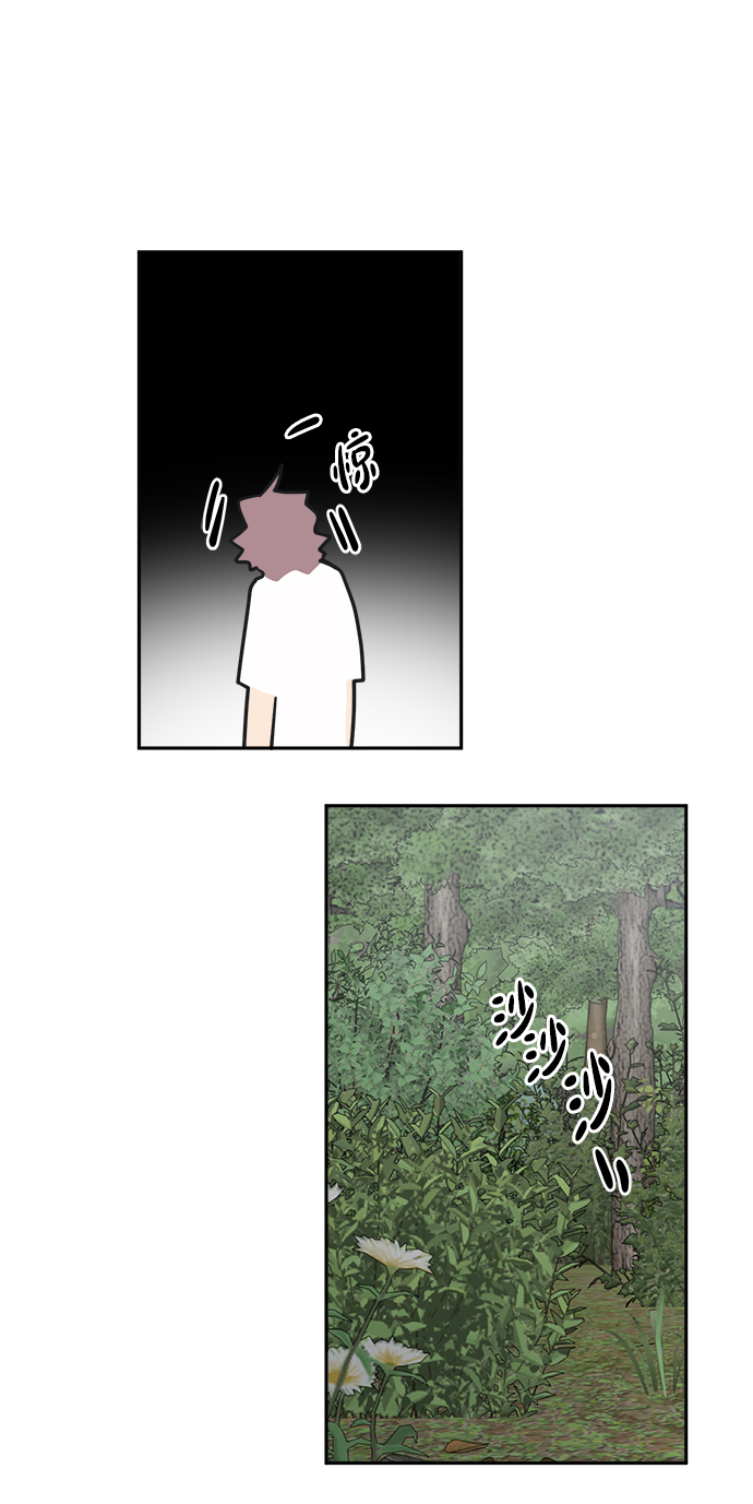 [第43话] 就因爲他是朱道贤，所以不可以11