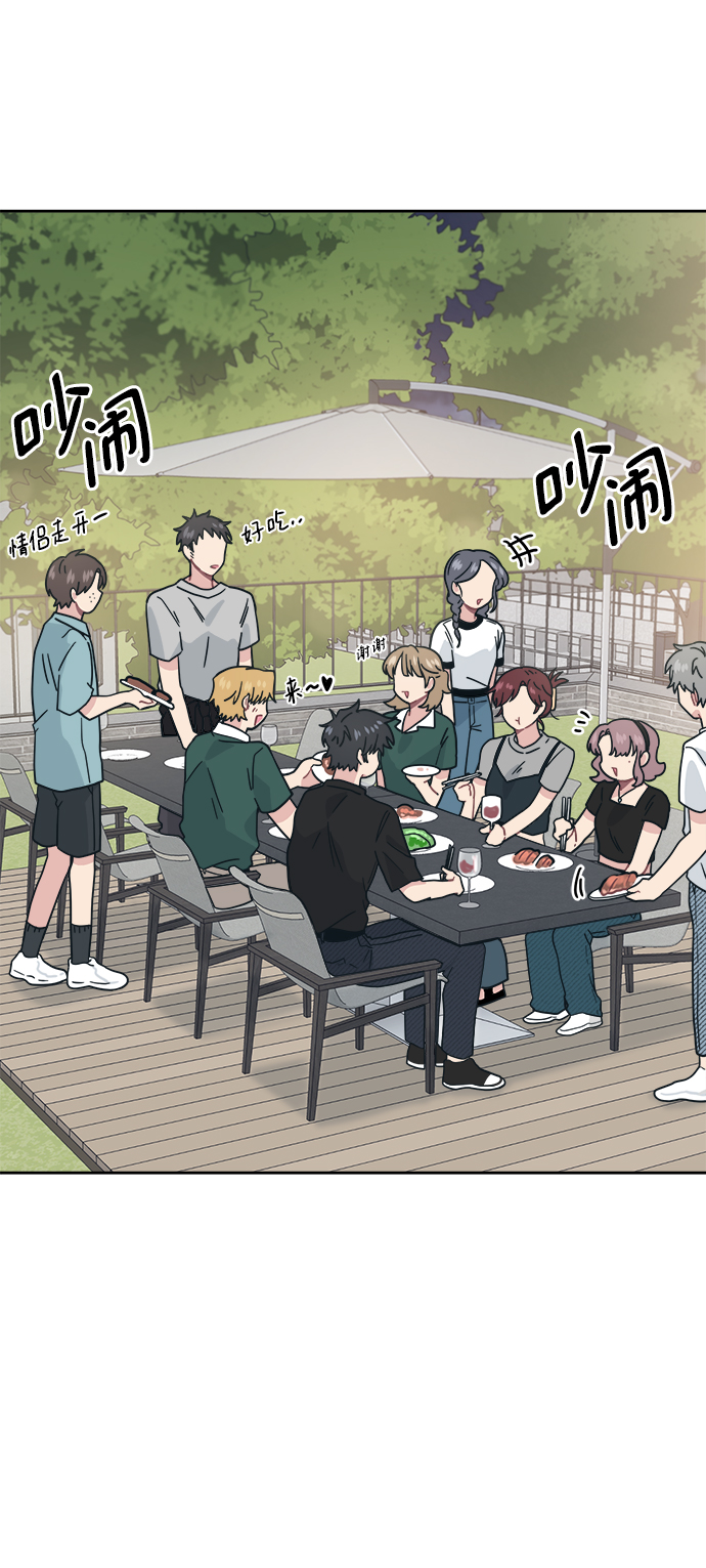 [第25话] 暑假可一定要去海边30