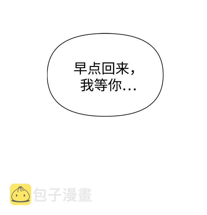 [第45话] 婚礼的视频70