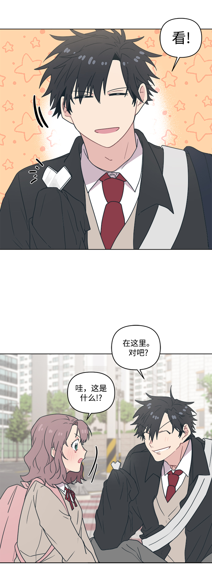 [第6话] 找到我的老公了54
