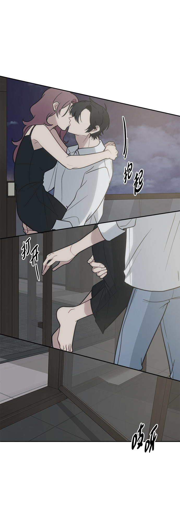 [第49话] 原来我的老公是你70