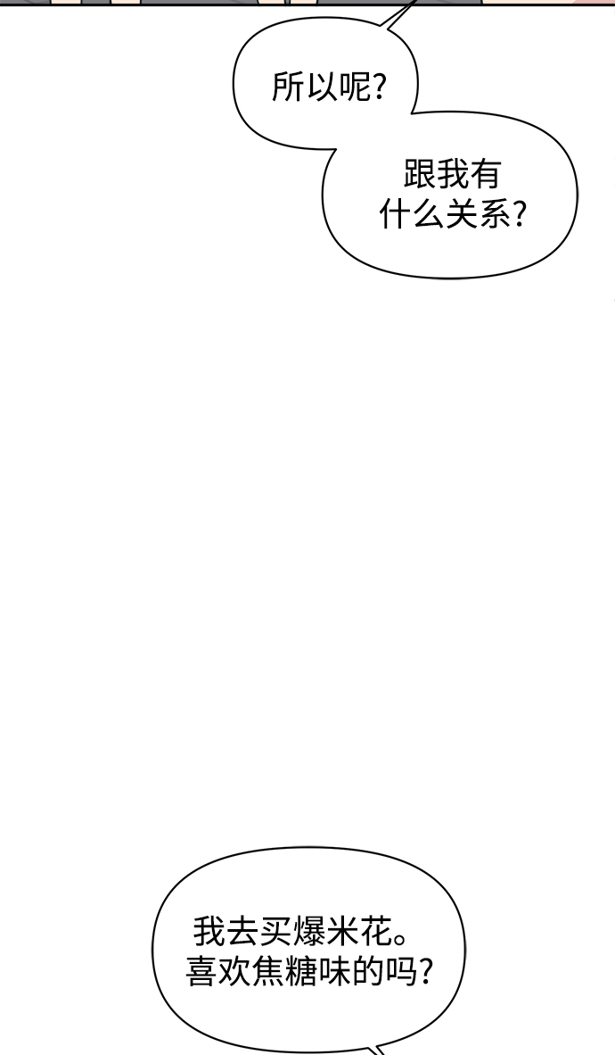 [第31话] 郑贤智56