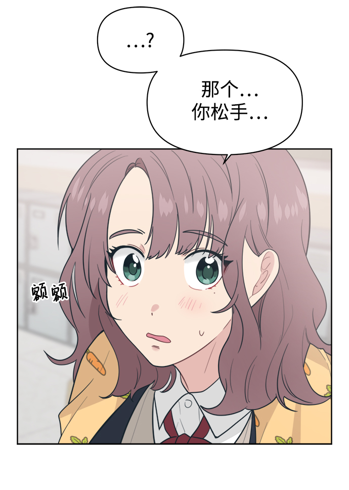 [第19话] 总算53