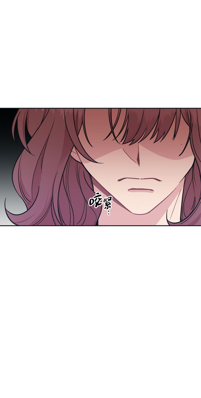 [第36话] 你要伤害我吗？44