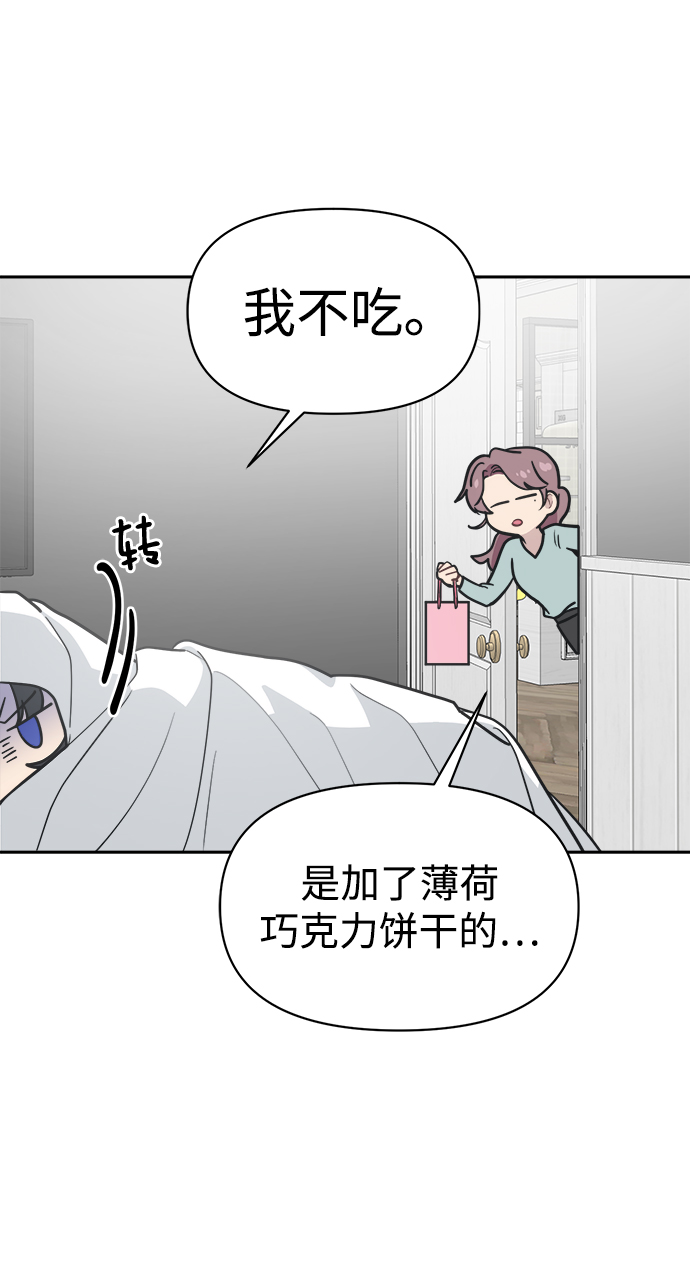 [第50话] 不要这麽快放弃，傻瓜18