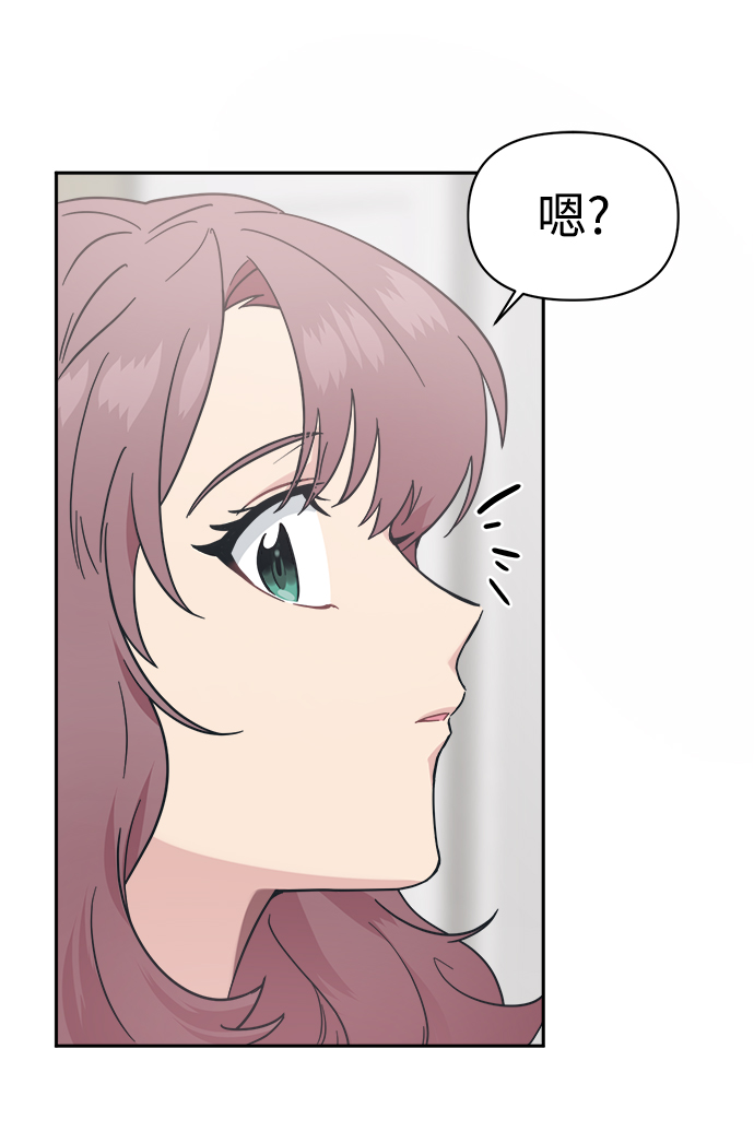 [第27话] 没想到我是你的初恋38
