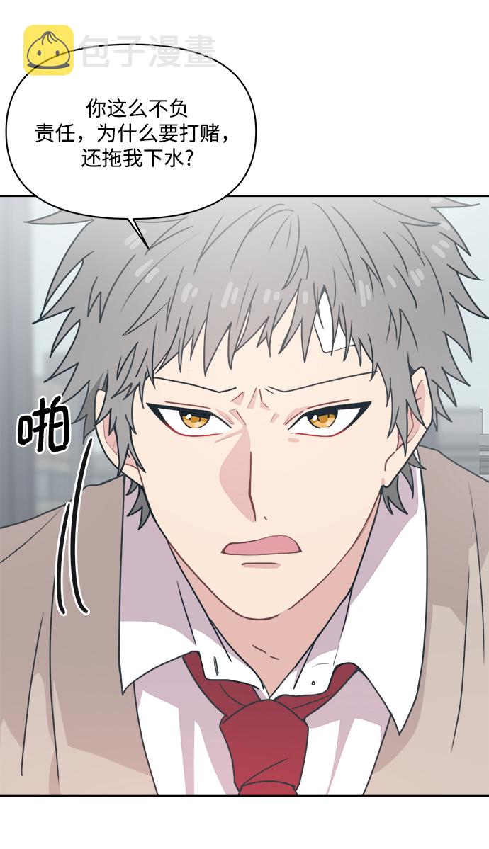 [第9话] 我现在很生气17