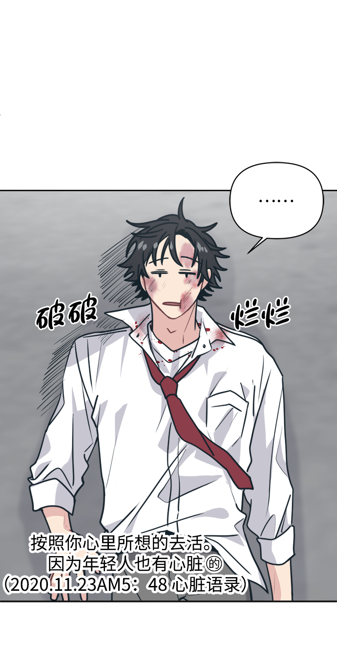 [第15话] 我比你更喜欢她70